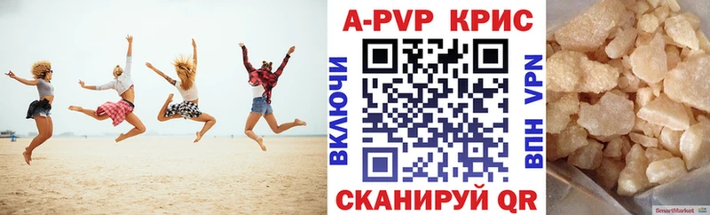 Альфа ПВП крисы CK  Сарапул 