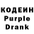 Кодеиновый сироп Lean напиток Lean (лин) Vladoz Ark
