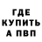 Кетамин VHQ Alexis Reynaga