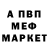 ГЕРОИН гречка I.H. Rahad