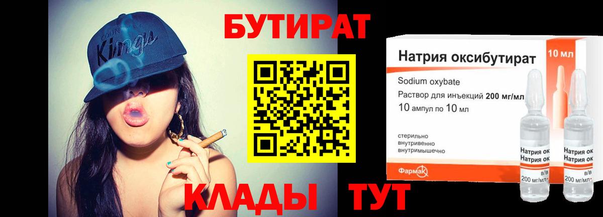 COCAIN  А ПВП СК кристаллы  Сарапул  МЕФ   Марихуана  ГАШ  Вход с VPN 
