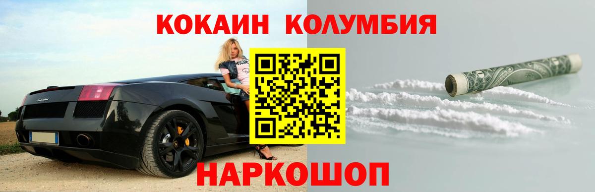 Cocaine VHQ  COCAIN 99%  Вход с VPN  как найти закладки  Сарапул 