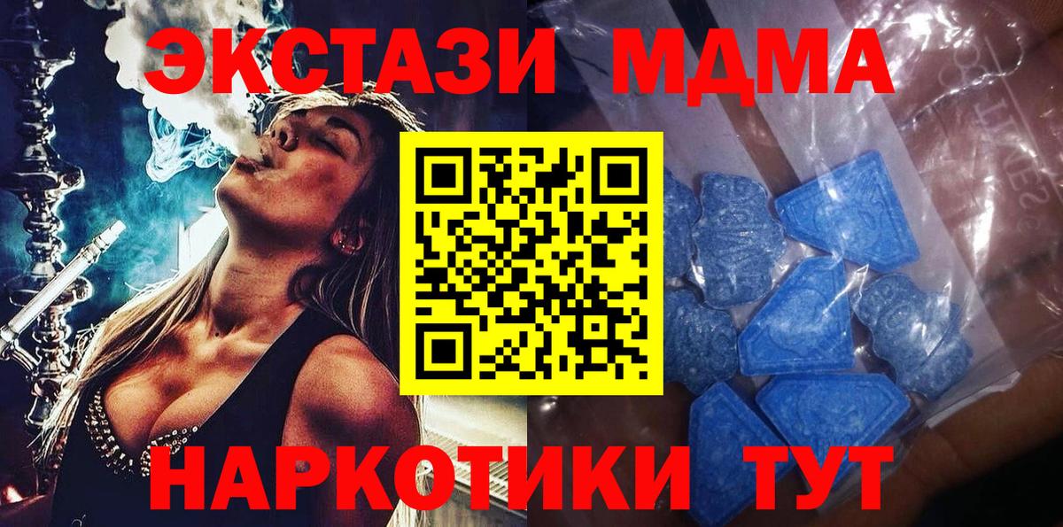 Экстази VHQ Сарапул
