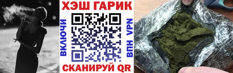 ГАШИШ Cannabis  ОМГ ОМГ как зайти  darknet наркотические препараты  наркотики  Сарапул 