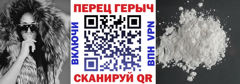 ГЕРОИН белый  мега   Сарапул 