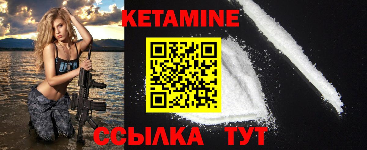 Кетамин VHQ  Кетамин VHQ  Сарапул  ссылка на мегу ССЫЛКА  Вход с VPN 