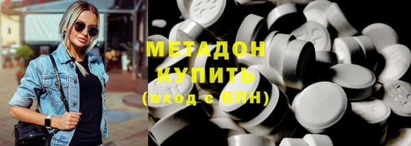 меф VHQ Надым