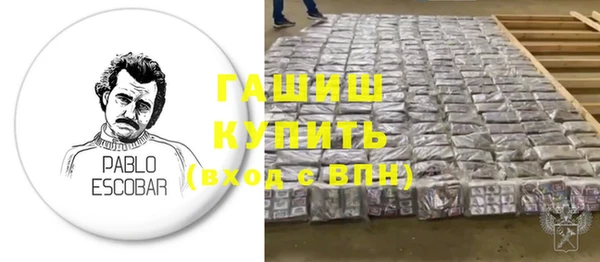 прущая мука Навашино