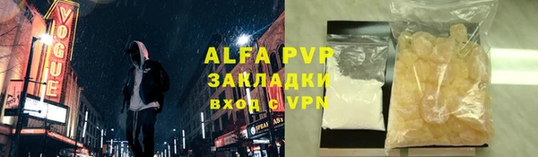 прущая мука Навашино