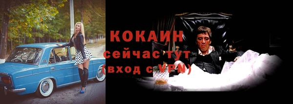 меф VHQ Надым