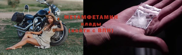 прущая мука Навашино