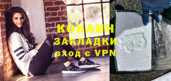 прущая мука Навашино