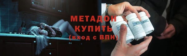 меф VHQ Надым