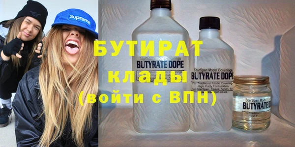 меф VHQ Надым