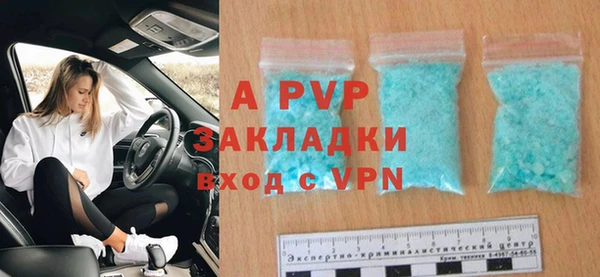 прущая мука Навашино
