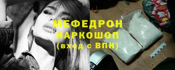 прущая мука Навашино
