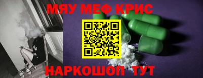 тгк Мариинск