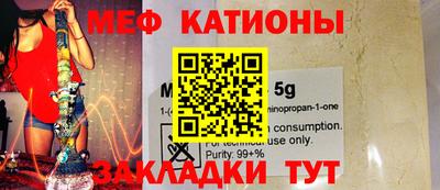 тгк Мариинск