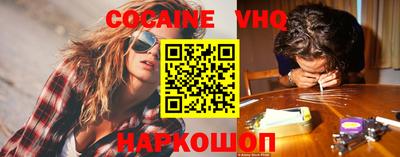 спайс Малгобек