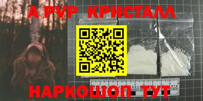 героин Малоярославец