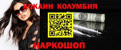 героин Малоярославец