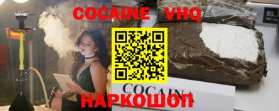 тгк Мариинск