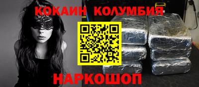 дистиллят марихуана Тулун