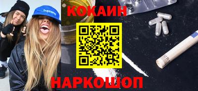 героин Малоярославец