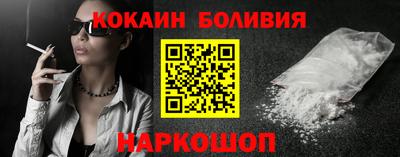 спайс Малгобек