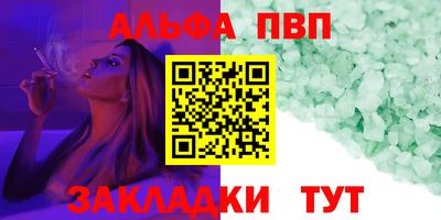 спайс Малгобек