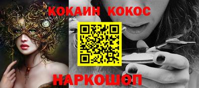 героин Малоярославец