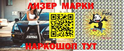 спайс Малгобек