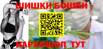 спайс Малгобек