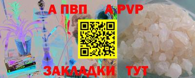 спайс Малгобек