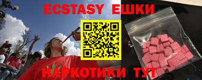 тгк Мариинск