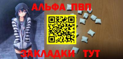 спайс Малгобек