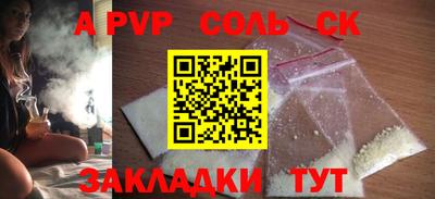 тгк Мариинск