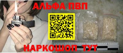 спайс Малгобек