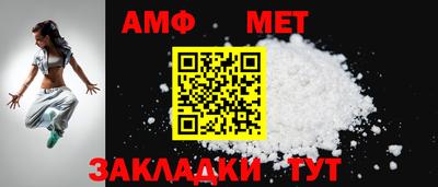 спайс Малгобек
