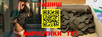 спайс Малгобек