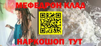 тгк Мариинск