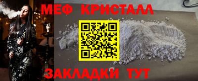 спайс Малгобек