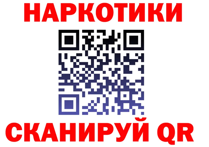Все наркотики это формула Сарапул
