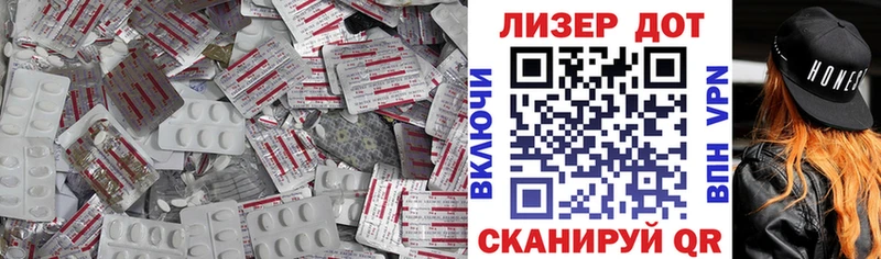ЛСД экстази кислота Сарапул