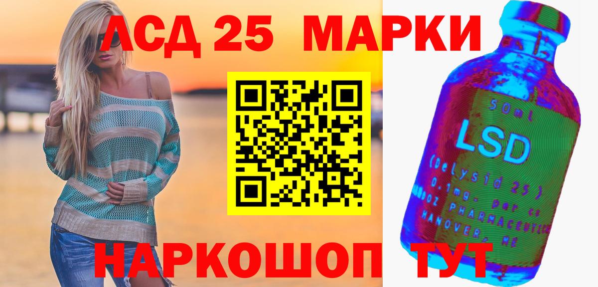 Лсд 25 экстази кислота  Вход с VPN  Сарапул  Лсд 25 экстази кислота 