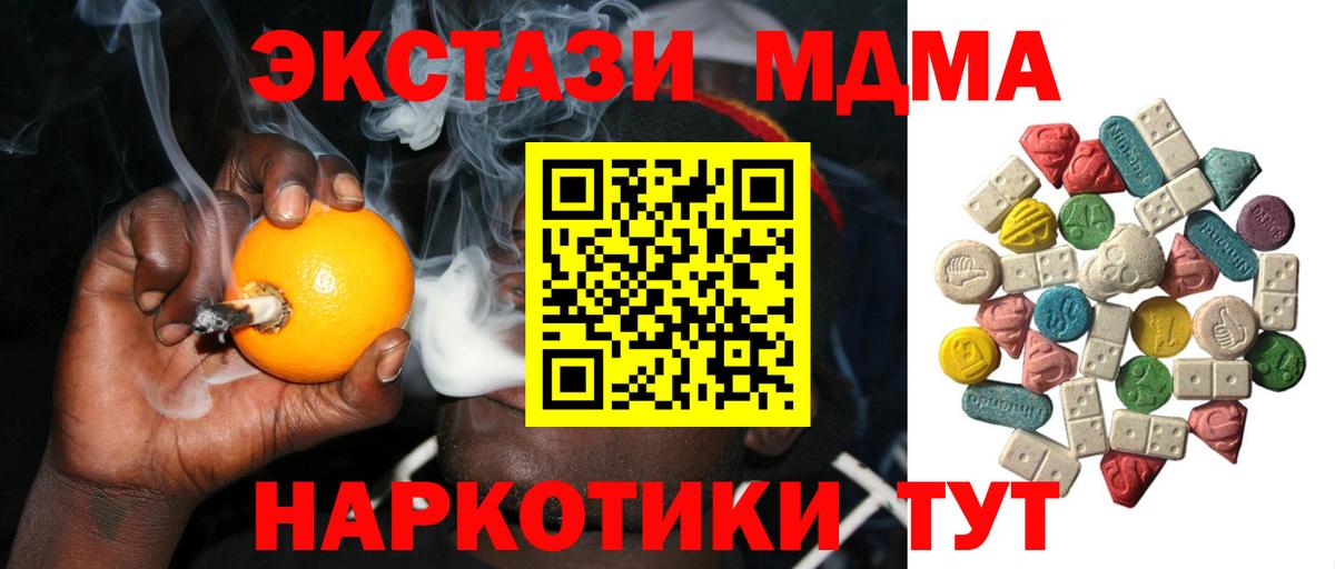 Бошки Шишки Сарапул