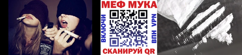 где продают   мега зеркало  МЕФ 4 MMC  Сарапул 