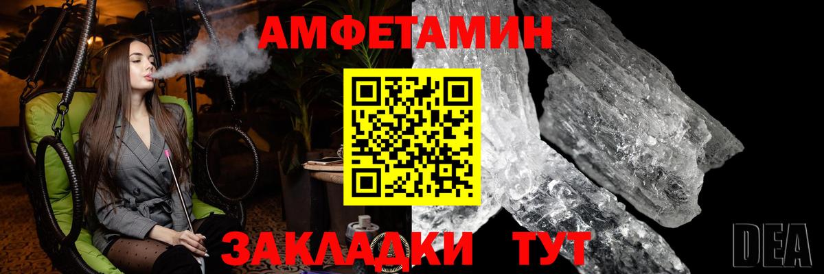 МЕТАМФЕТАМИН кристалл  Вход с VPN  МЕТАМФЕТАМИН кристалл  Сарапул 