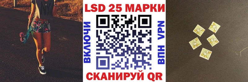 Марки N-bome 1,8мг Сарапул