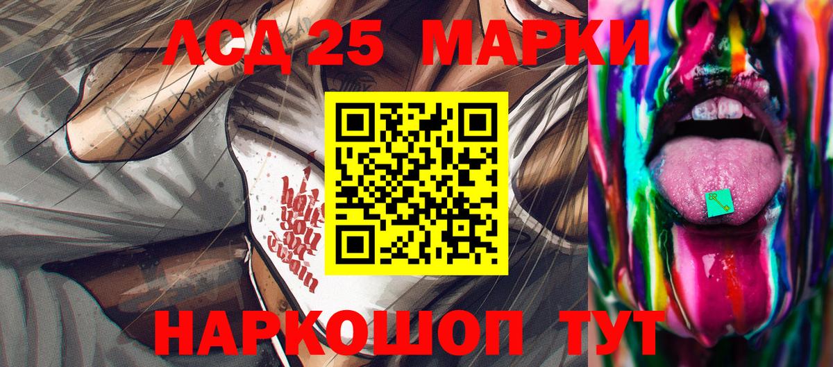 Сарапул  Наркотические марки 1,5мг  Вход с VPN  Наркотические марки 1,5мг 